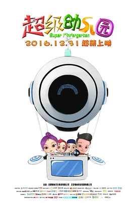 野房